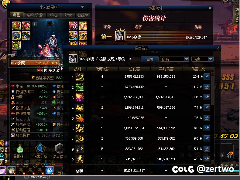 论当前版本红12细节拉满的 红白的极限伤害4