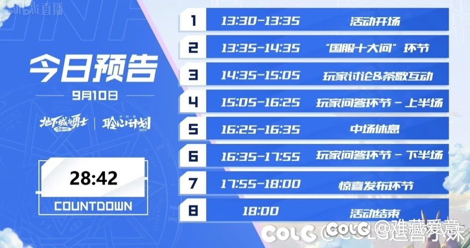 纯纯ex人的玩意，我到看看什么叫惊喜1