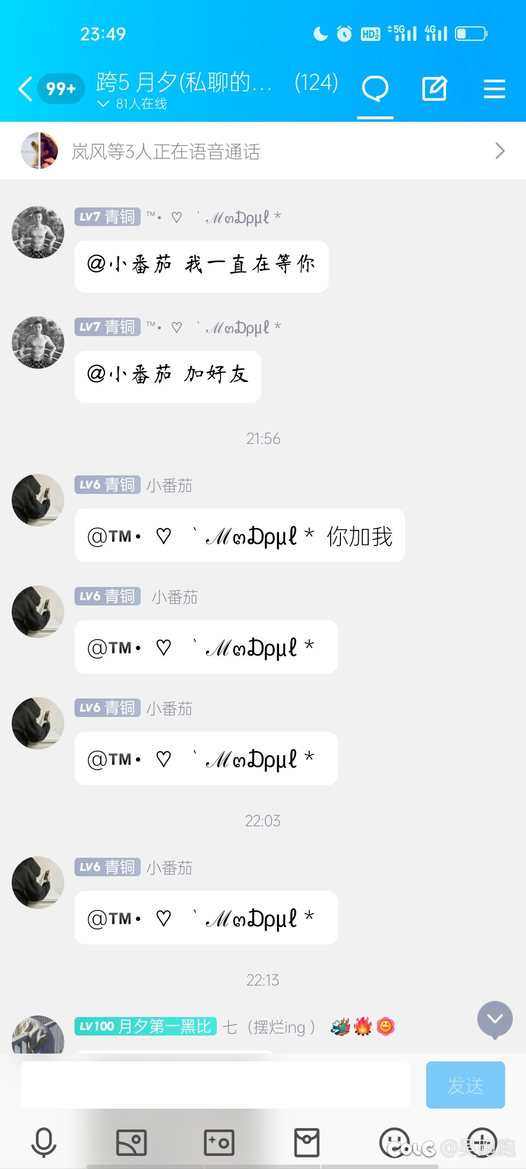 DNF玩家的钱这么好骗？3