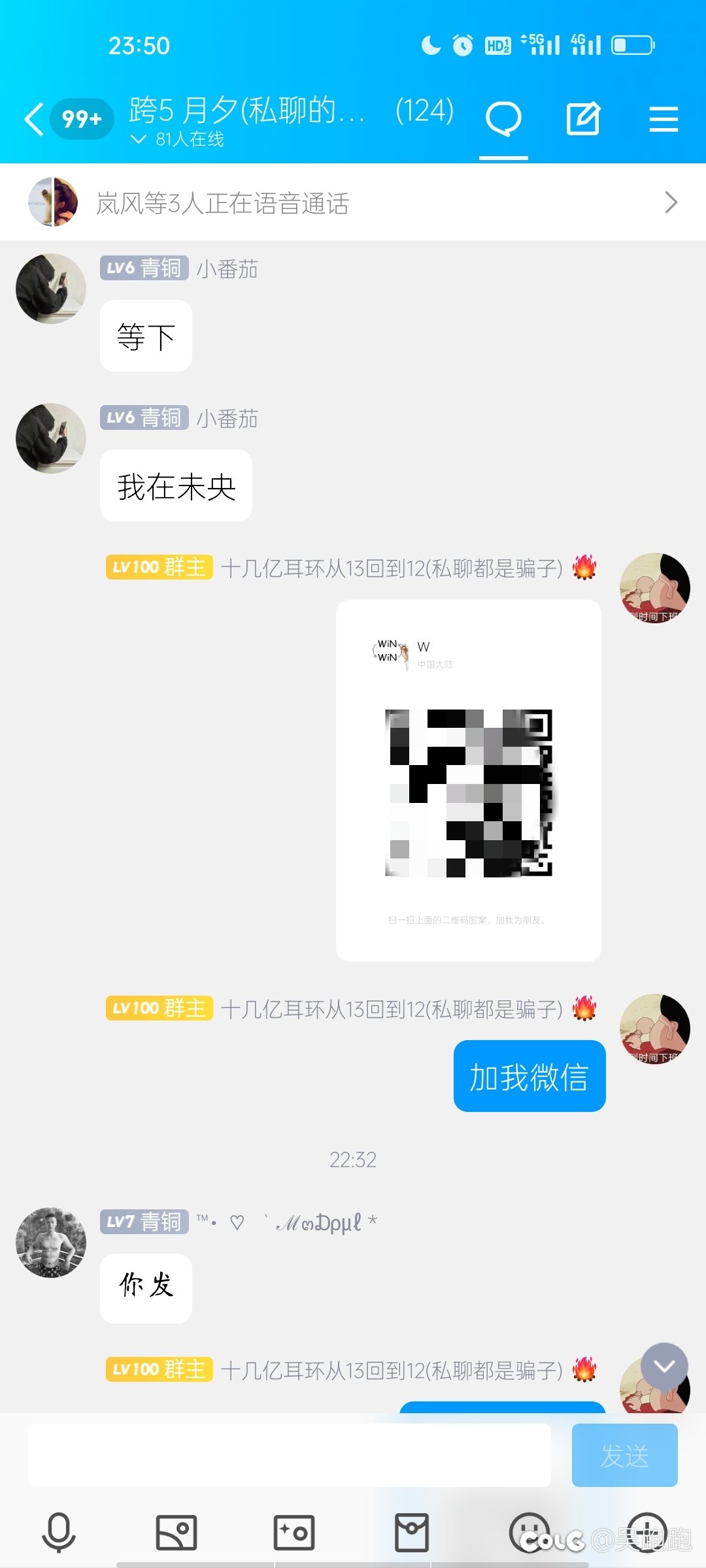 DNF玩家的钱这么好骗？7