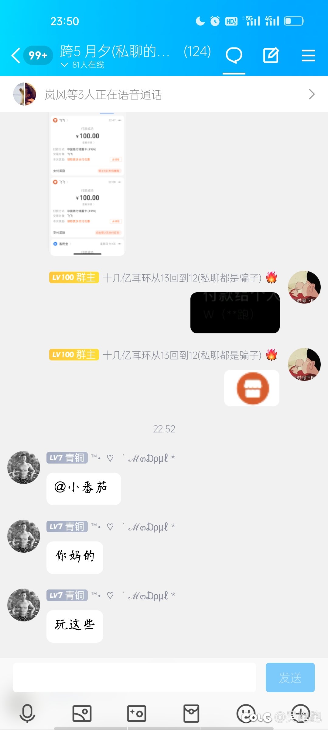DNF玩家的钱这么好骗？9