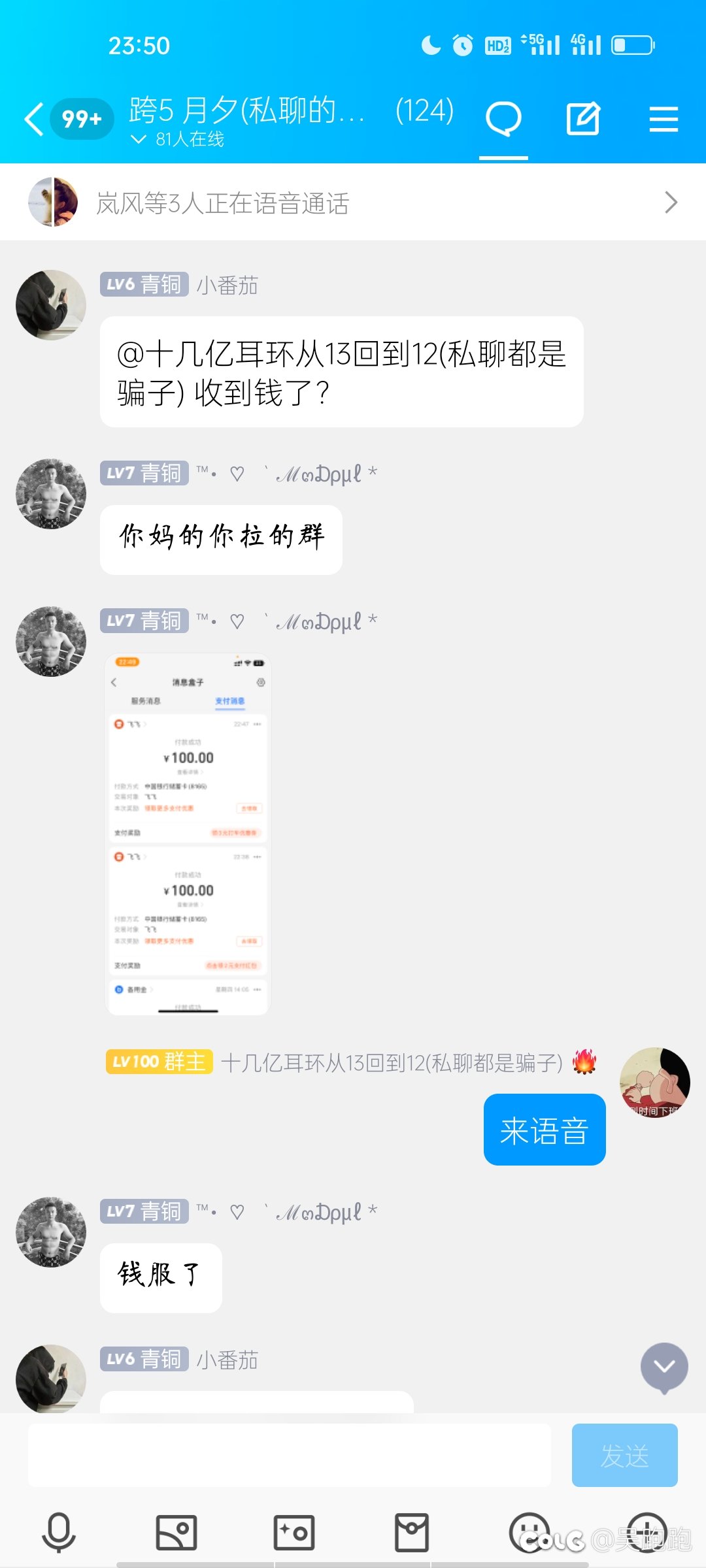 DNF玩家的钱这么好骗？10