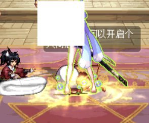 刃影站街白框1
