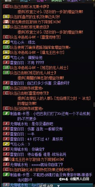 这就是电竞萧炎吗？4.9弹药竟然不是战场名将1