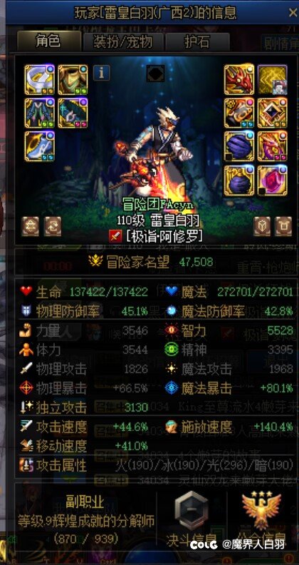 这就是电竞萧炎吗？4.9弹药竟然不是战场名将6