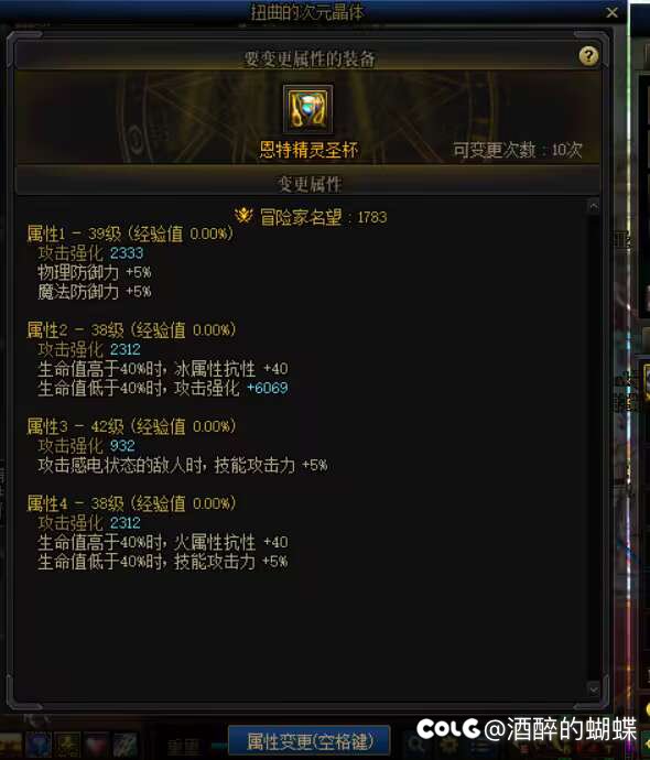 30个洗衣粉出了三个毕业左槽1