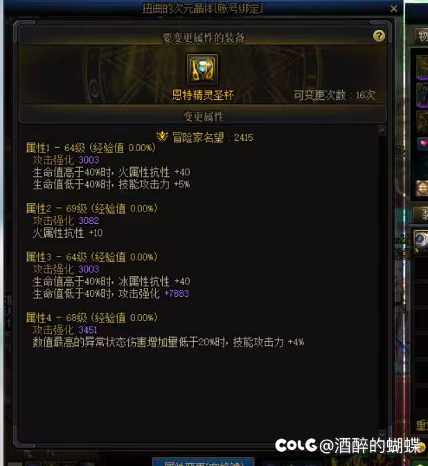 30个洗衣粉出了三个毕业左槽2