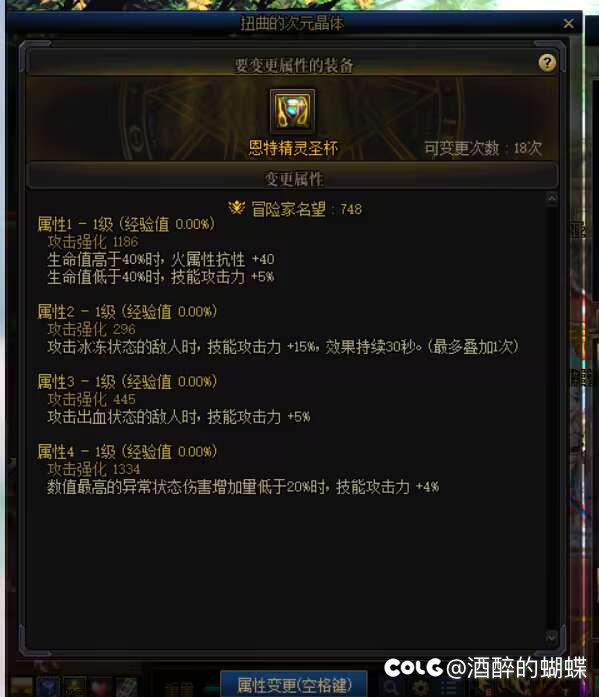 30个洗衣粉出了三个毕业左槽3