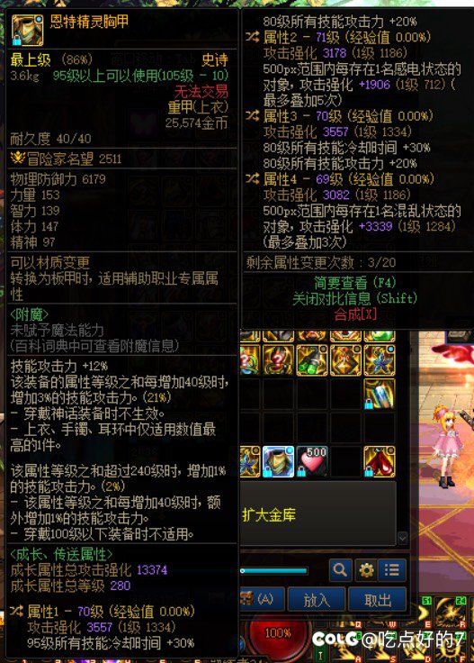 国庆版本想起一个特化80的鹦鹉2