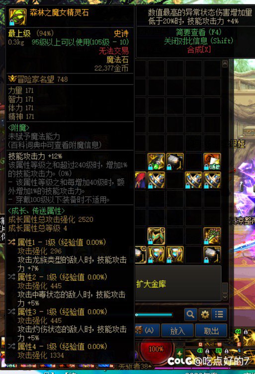 国庆版本想起一个特化80的鹦鹉4