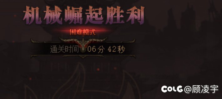 跨六小团体找能一起玩的2