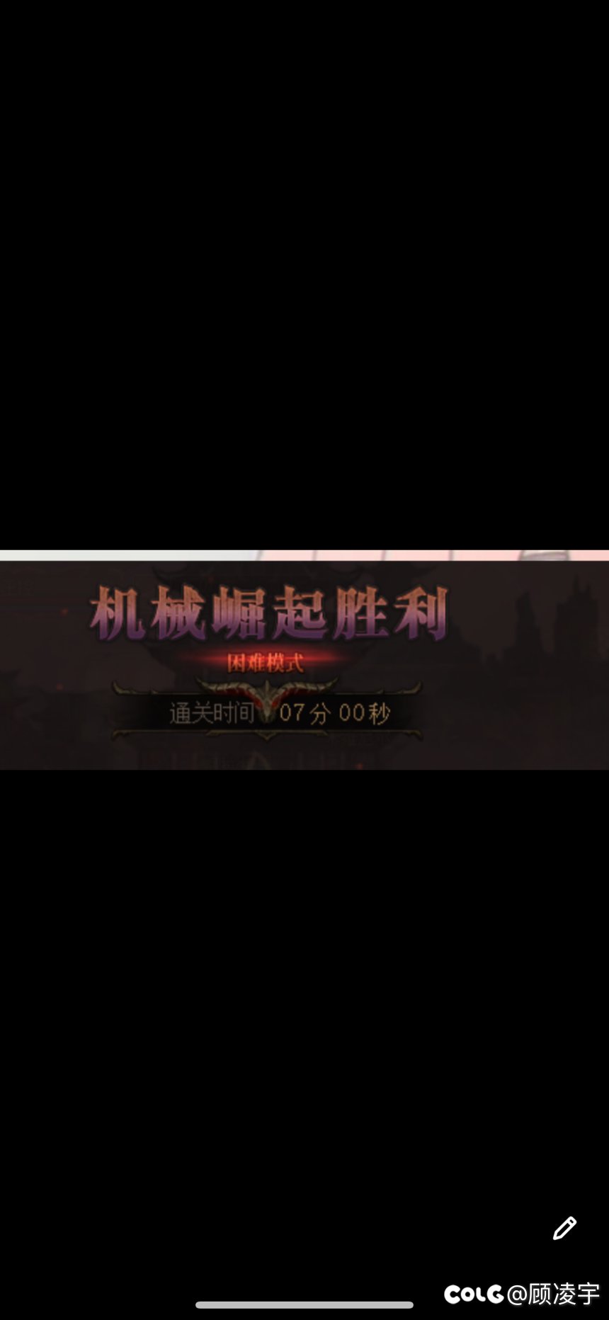 跨六小团体找能一起玩的3