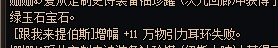 来围观下大黑蛋子2