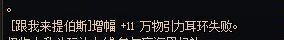 来围观下大黑蛋子3