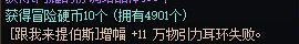 来围观下大黑蛋子4