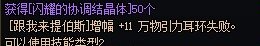 来围观下大黑蛋子6