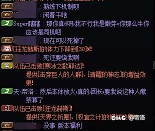 挂个嫩芽爹3