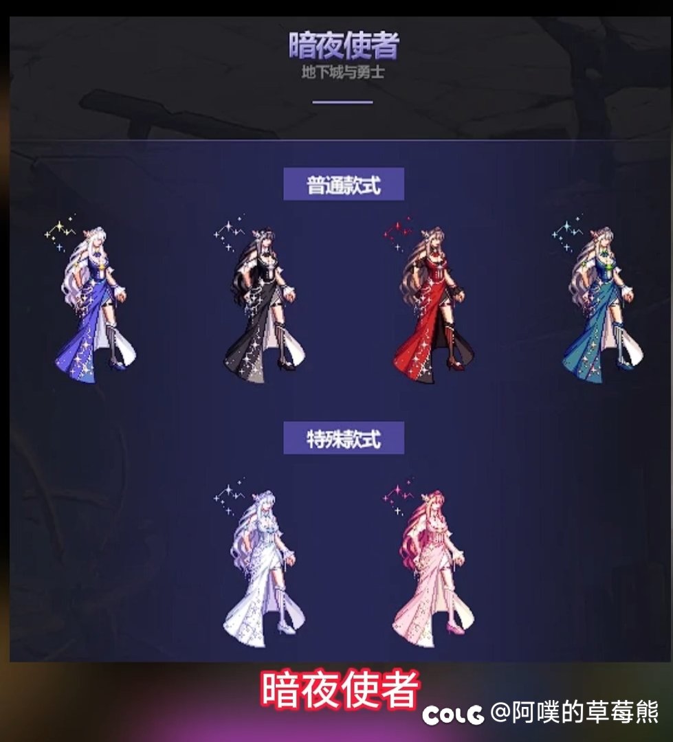 请问策划有良心吗？韩服道歉后白色还加进特殊款式？1