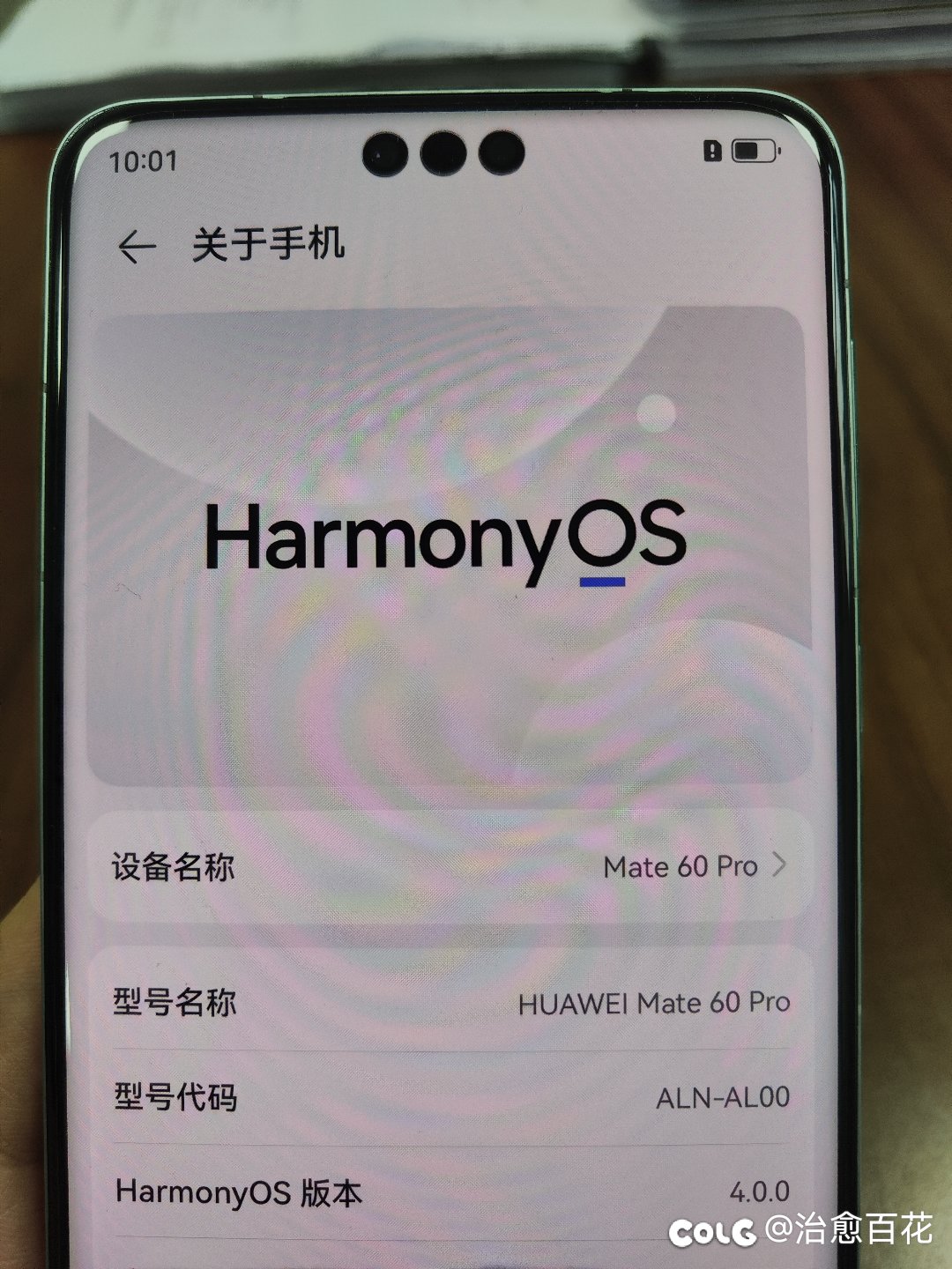 没忍住  加一年碎屏险买了1
