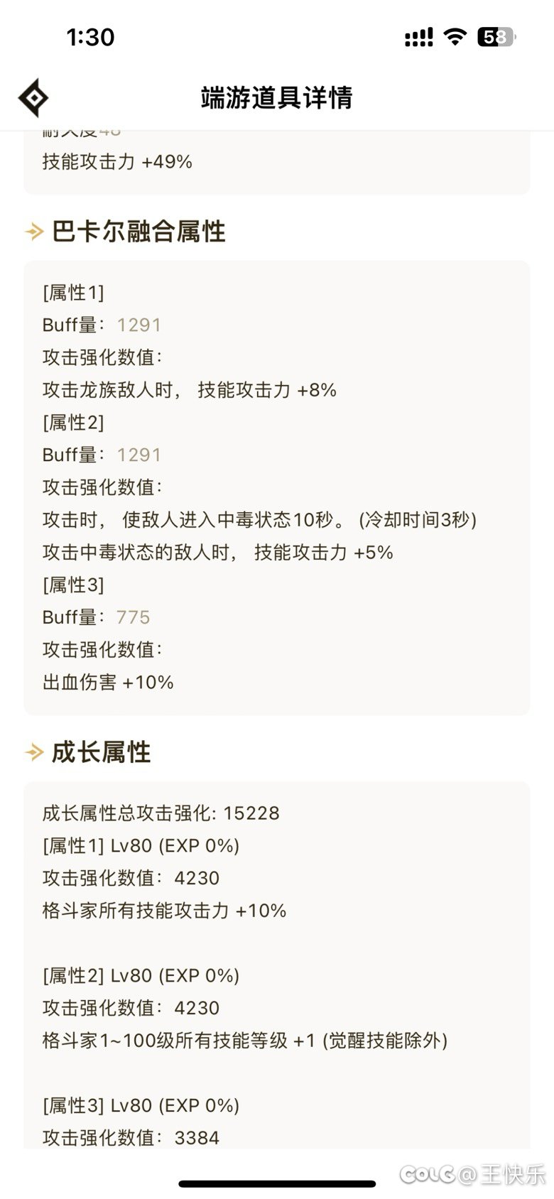 有大佬帮忙看看嘛？1