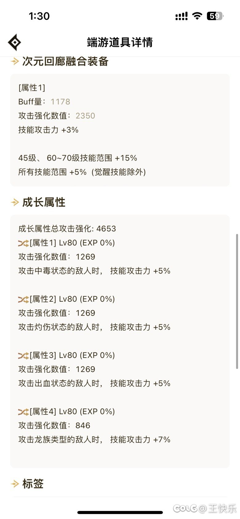 有大佬帮忙看看嘛？2