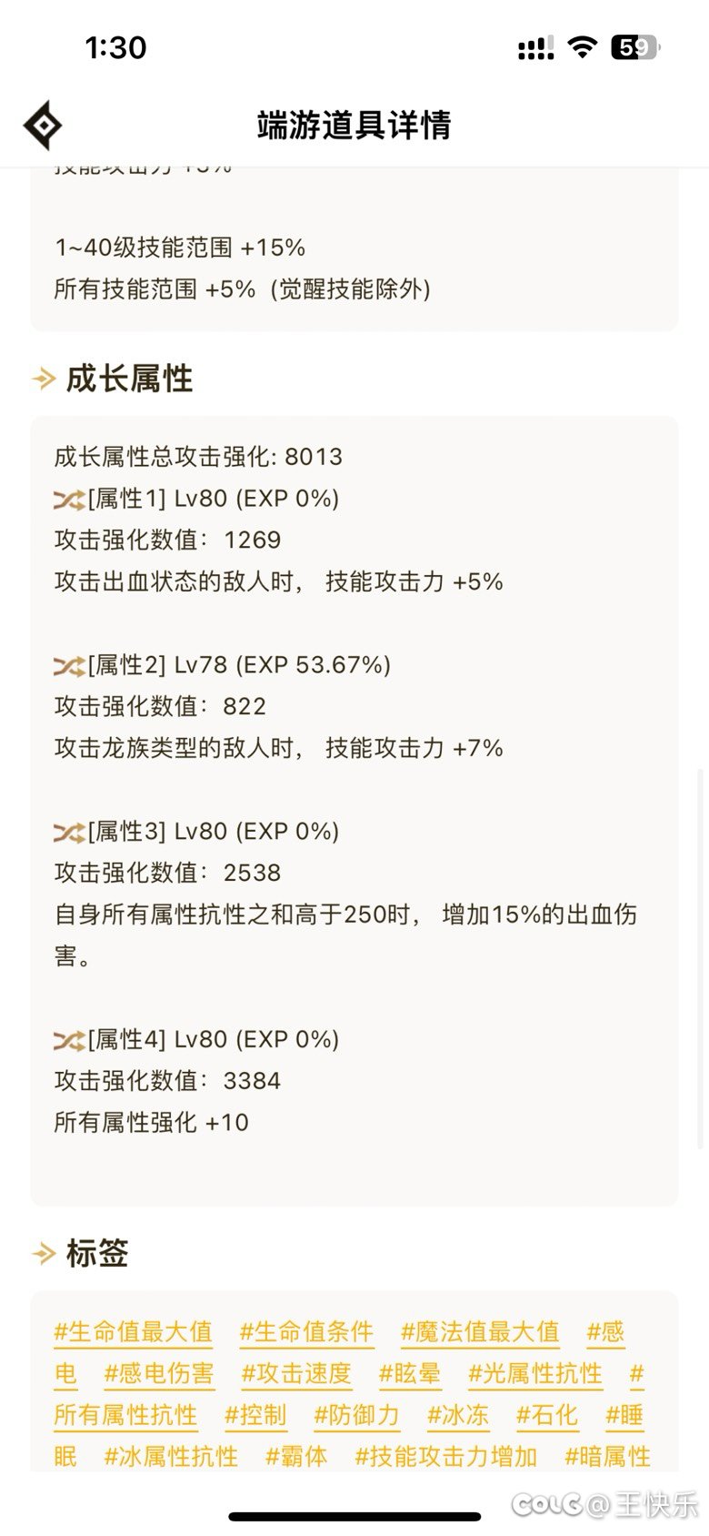 有大佬帮忙看看嘛？3