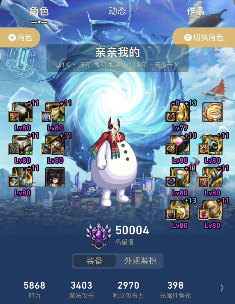 终终终…于5.03
