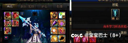 无尽波动奶妈1