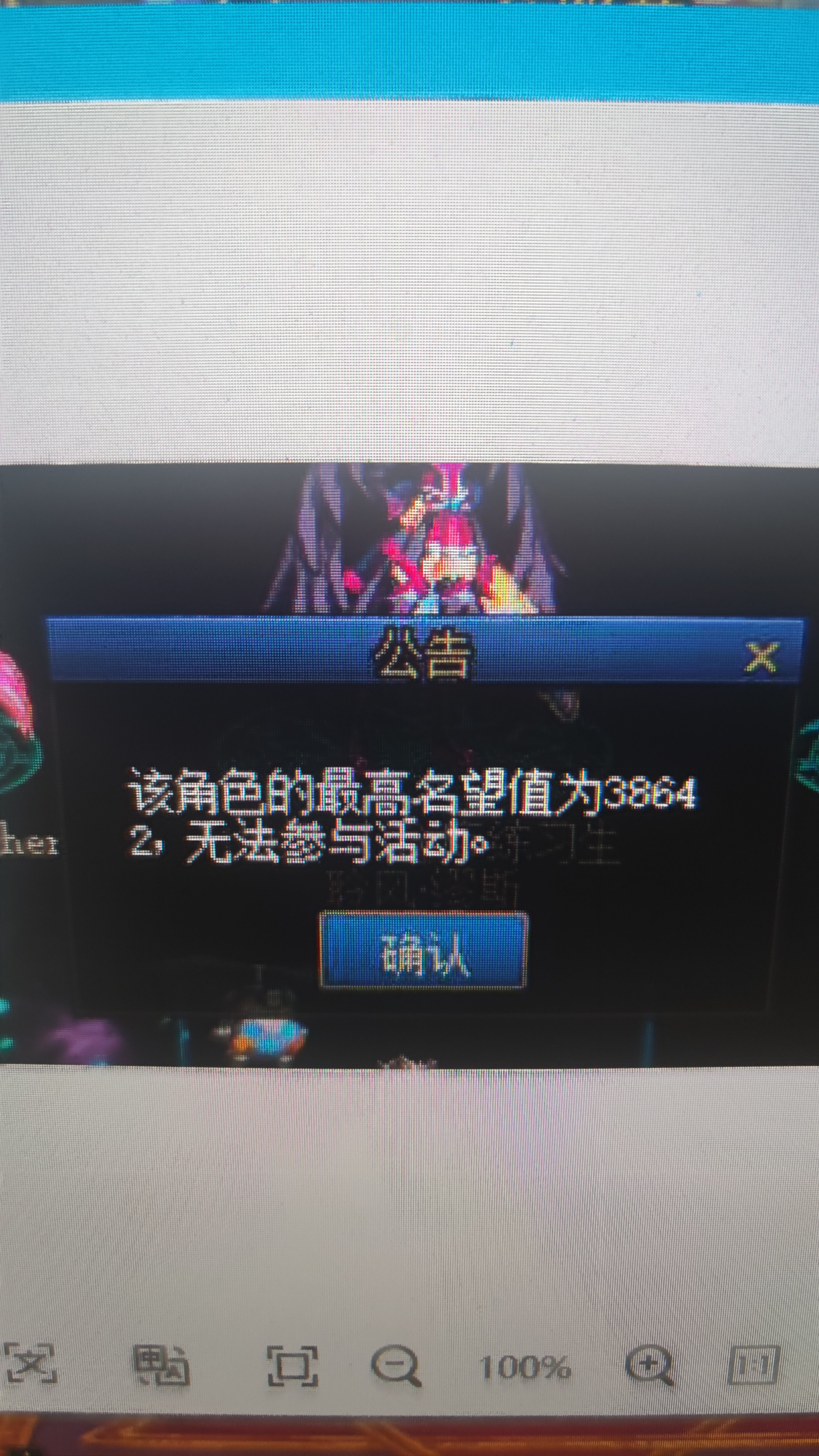 升级加速作战问题，求助1