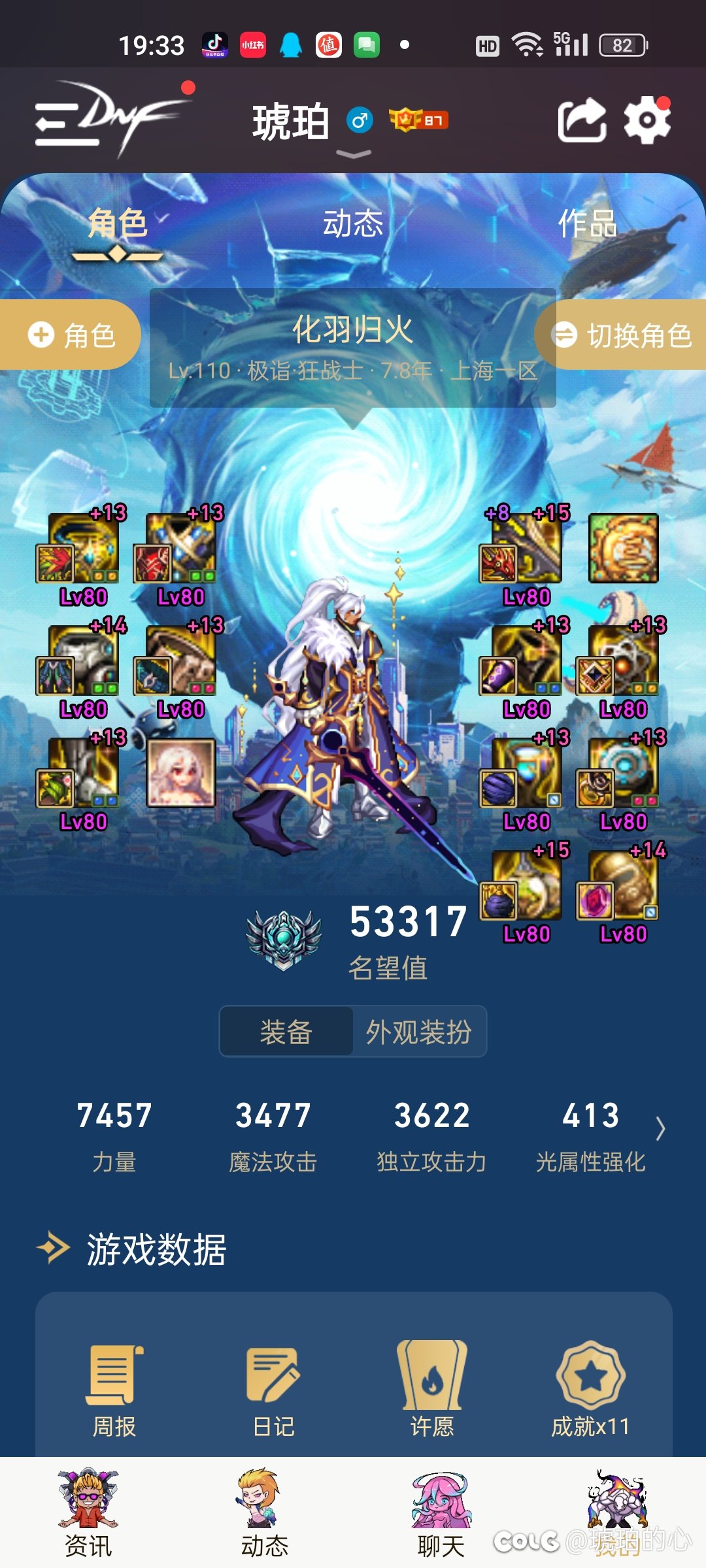 问一下，怎么加强攻速出血流的保命能力1