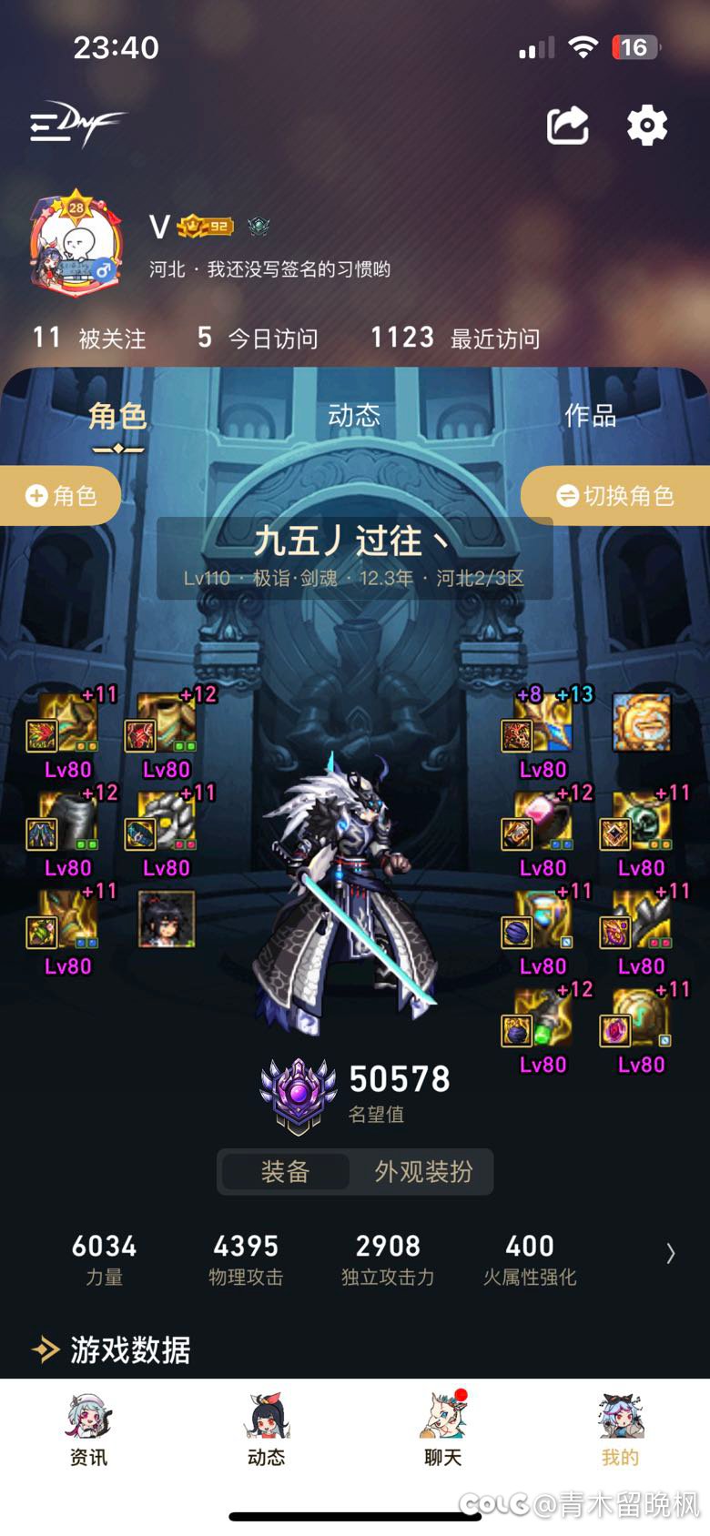 大家帮忙看看这个转职书给谁用啊？2