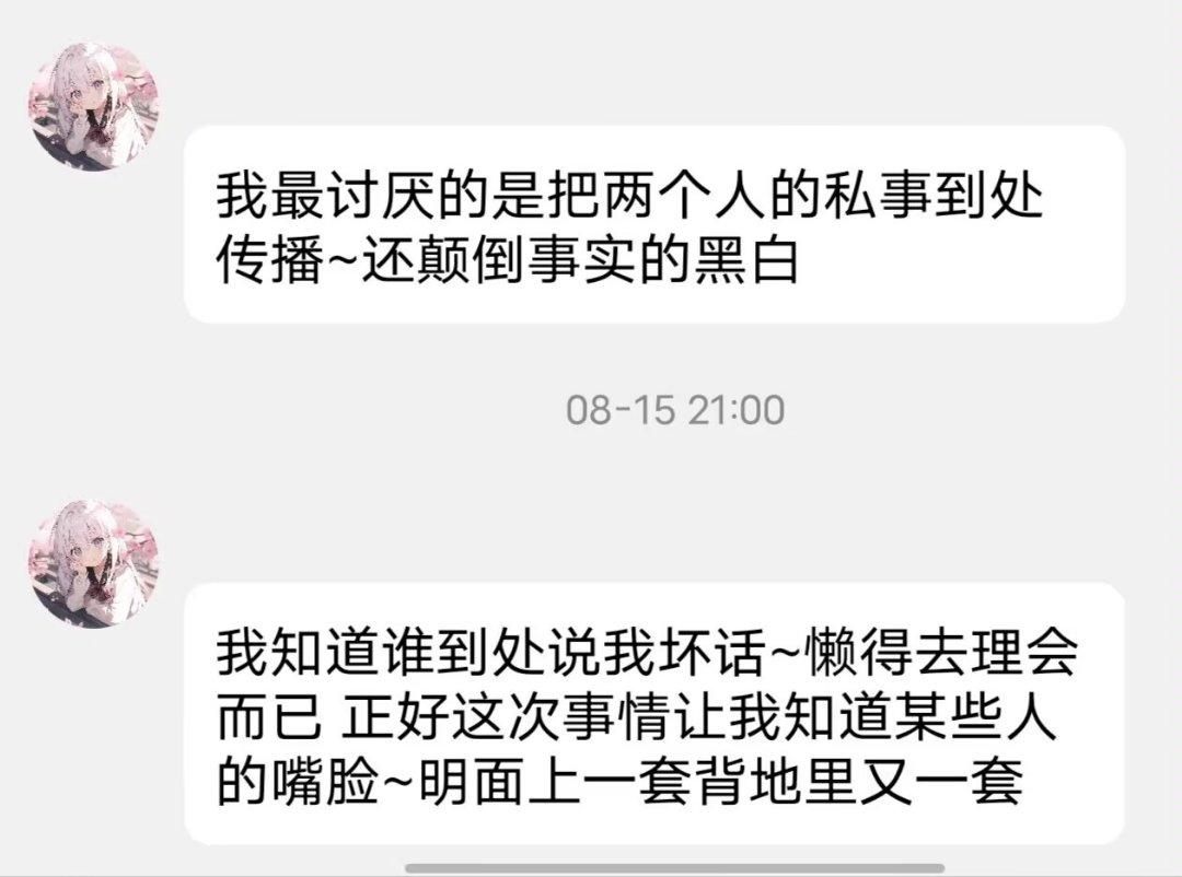 跨一纯女法公会聆听素语会长装女的最少与4名男的和女的处cp4