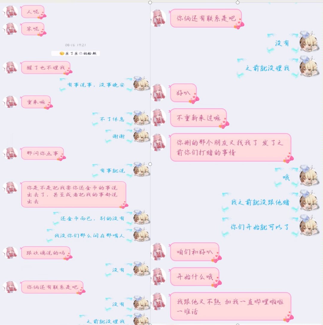 跨一纯女法公会聆听素语会长装女的最少与4名男的和女的处cp7