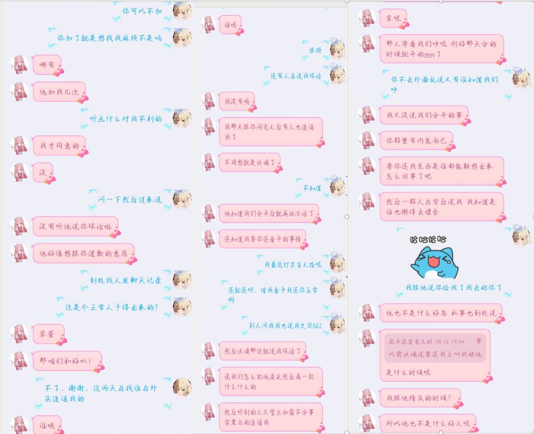 跨一纯女法公会聆听素语会长装女的最少与4名男的和女的处cp8