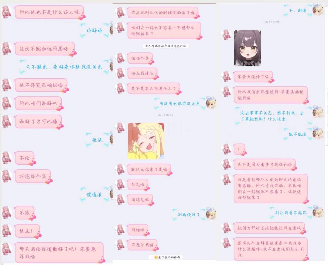 跨一纯女法公会聆听素语会长装女的最少与4名男的和女的处cp9