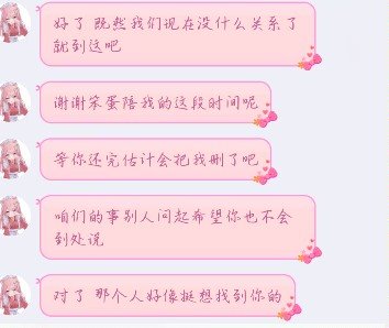 跨一纯女法公会聆听素语会长装女的最少与4名男的和女的处cp11