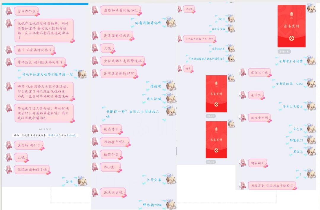 跨一纯女法公会聆听素语会长装女的最少与4名男的和女的处cp12
