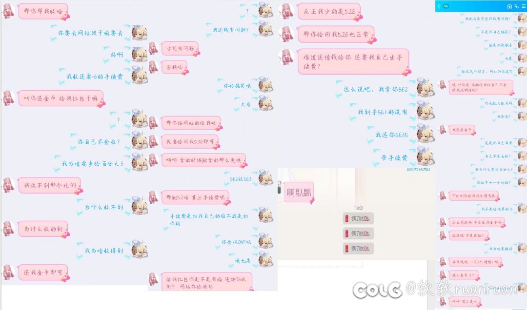 跨一纯女法公会聆听素语会长装女的最少与4名男的和女的处cp13