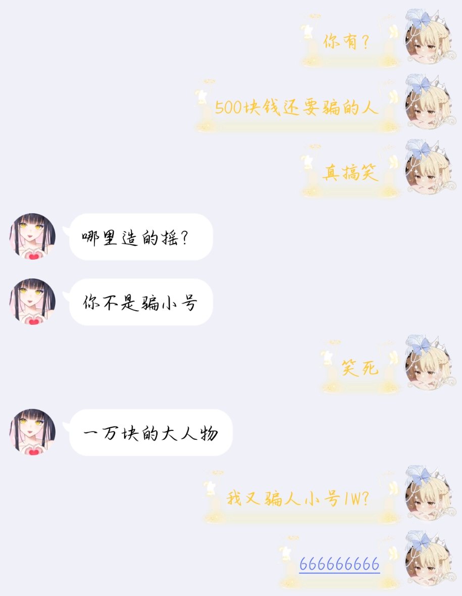 跨一纯女法公会聆听素语会长装女的最少与4名男的和女的处cp14