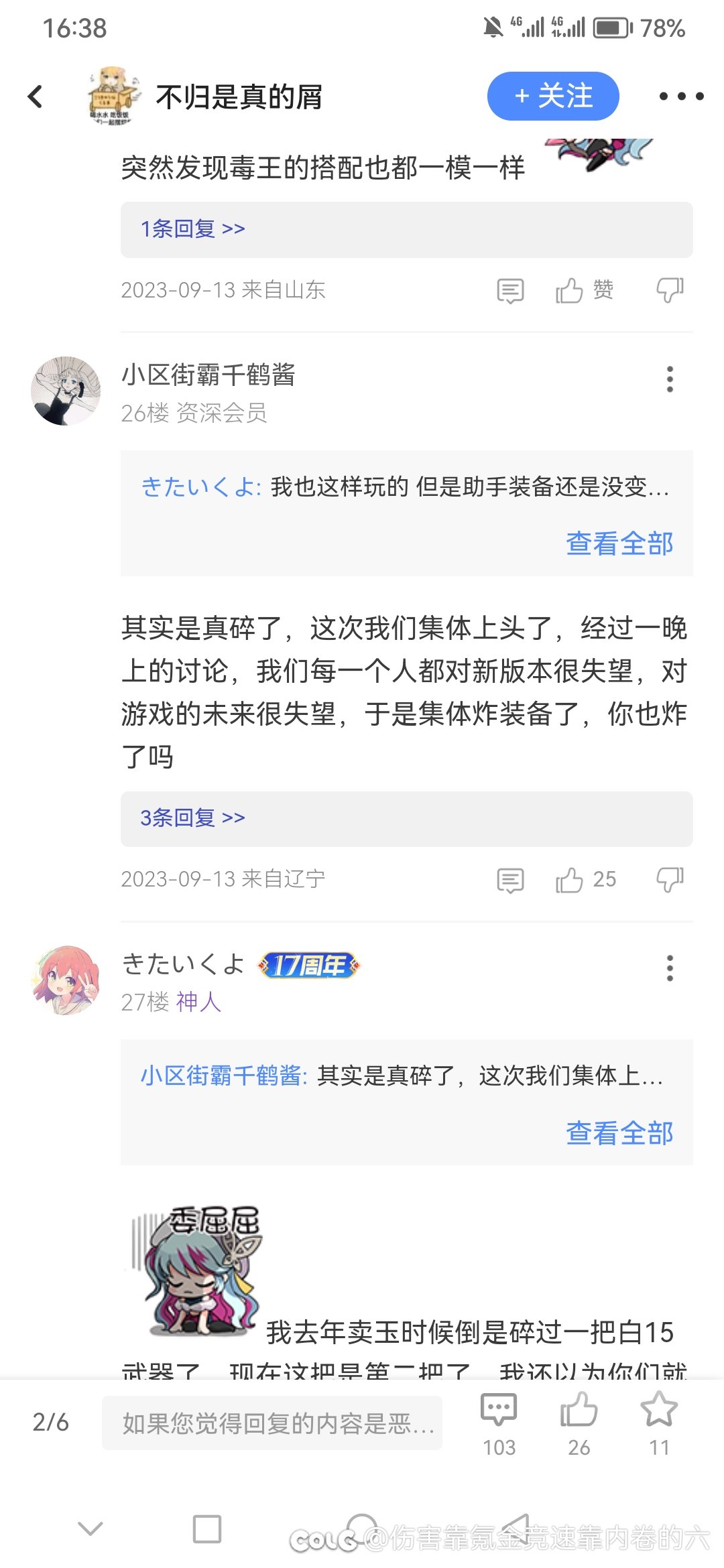 来点毒王笑话1