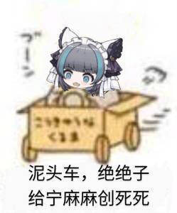 坐等春节宝珠加强1