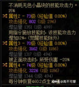 大佬们牡丹恩特肩膀自定义传哪个1