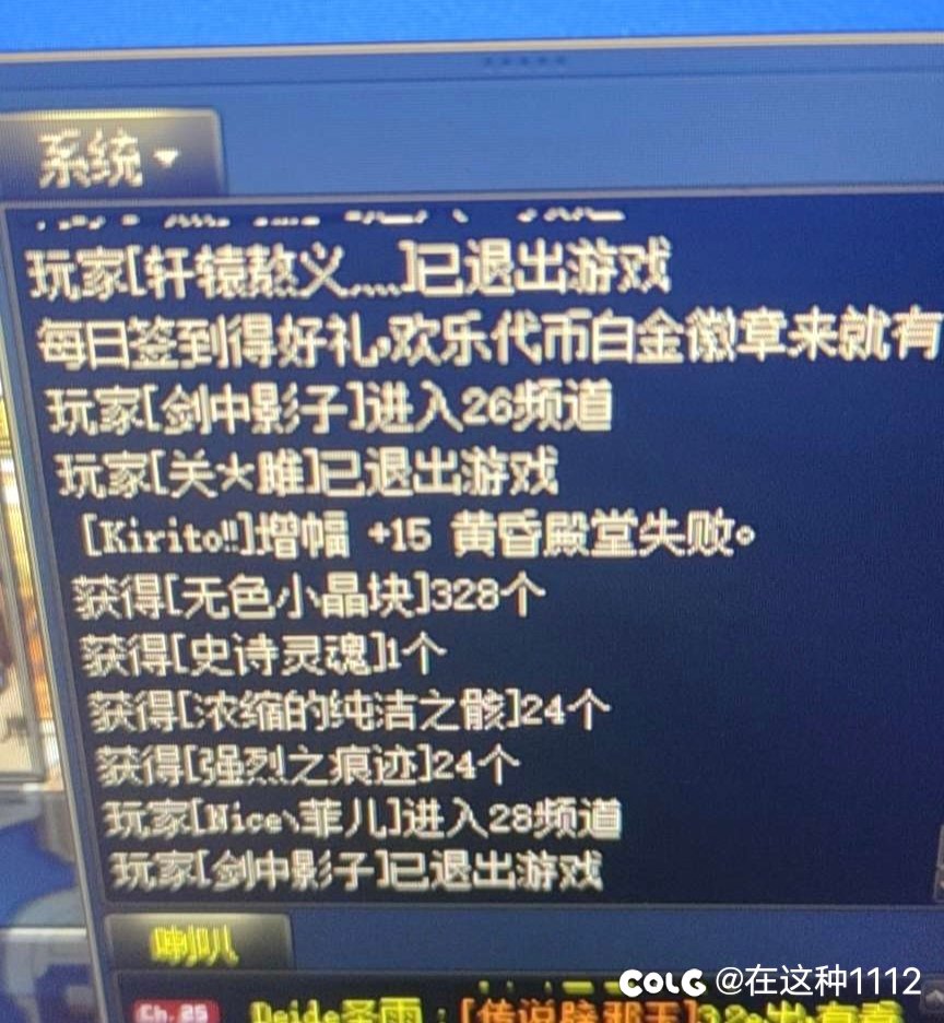 增幅上头后悔了2