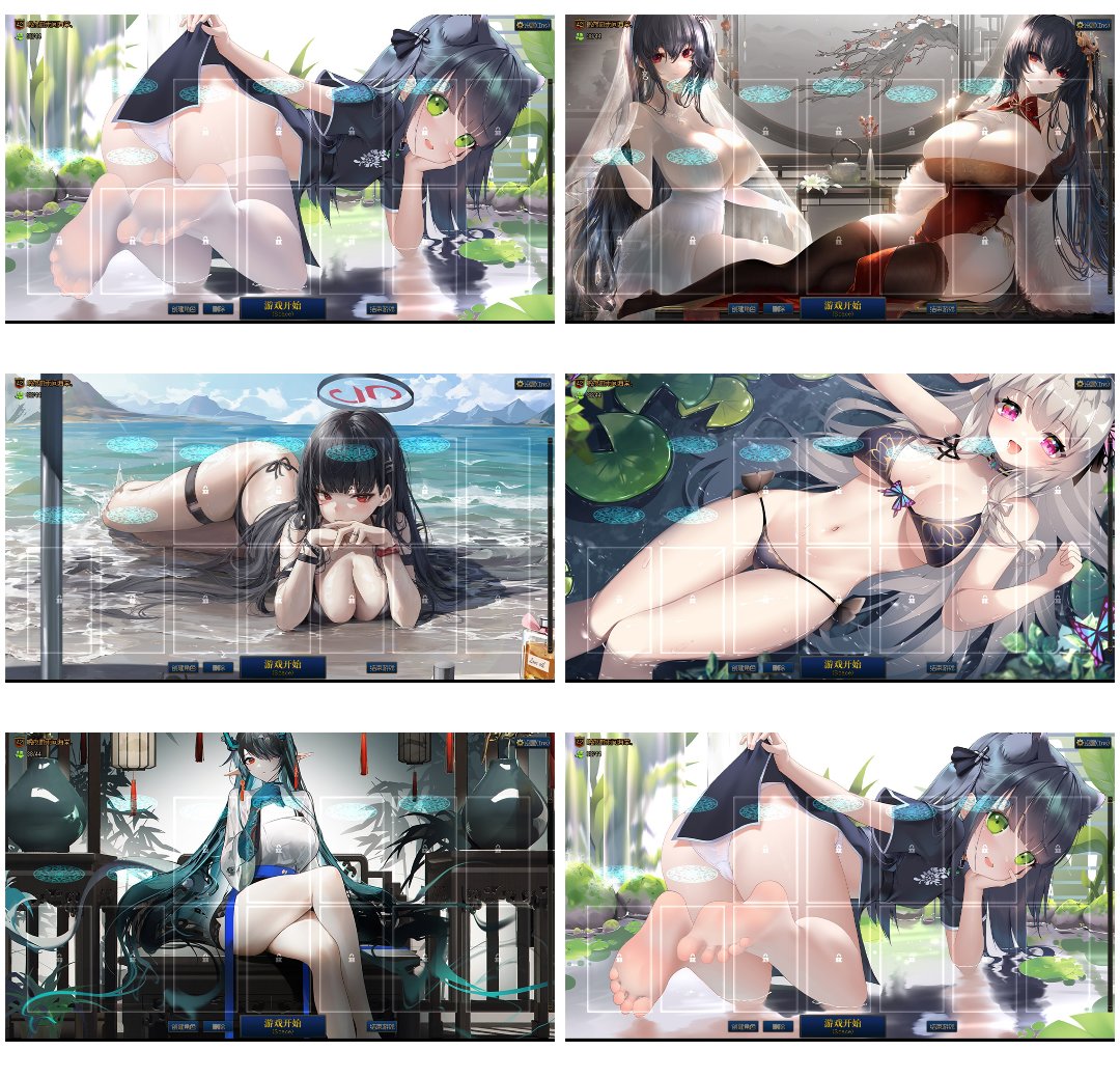自用选角界面，修修以前的1