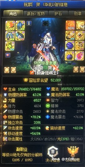 警惕重开骗子，别做骗子的“帮凶”1