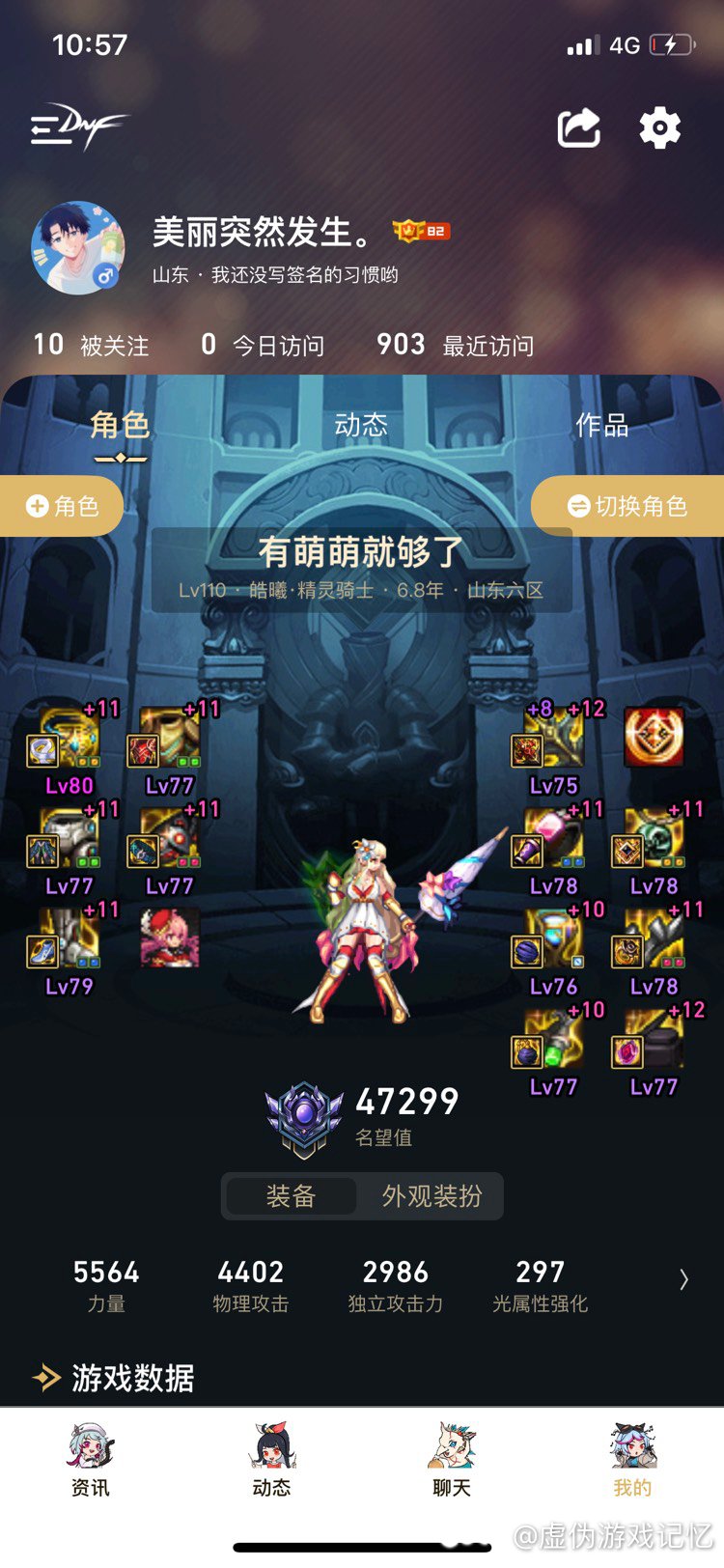 魔灵龙骑士大佬请进，关于专职1