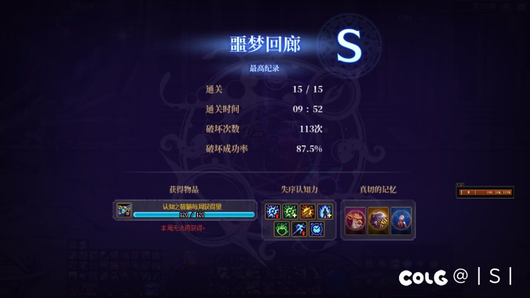 麻了，可算过了，差八秒。2
