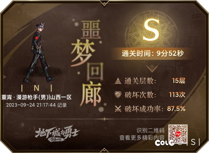 麻了，可算过了，差八秒。3