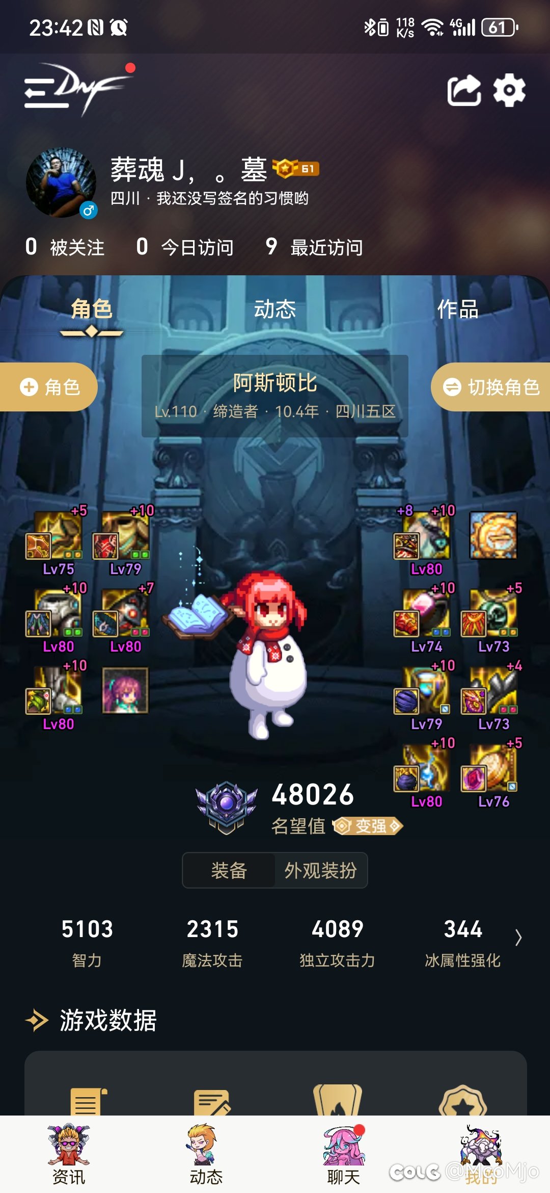 缔造怎么没人看推荐手搓1