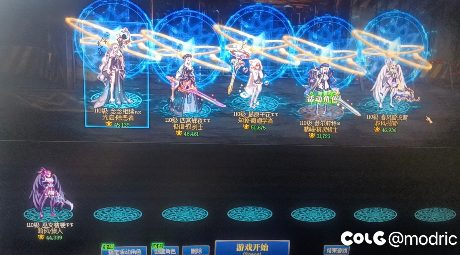 花篮换什么好呢1